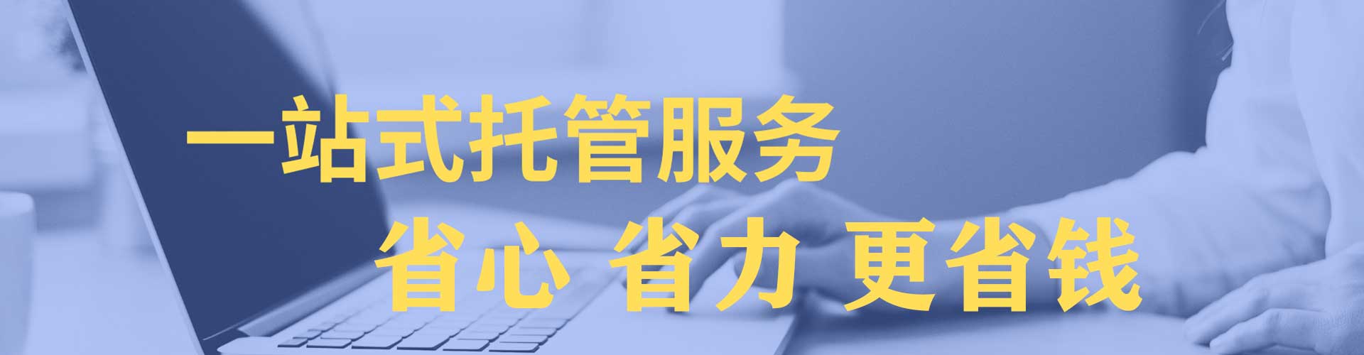 太原sem运营